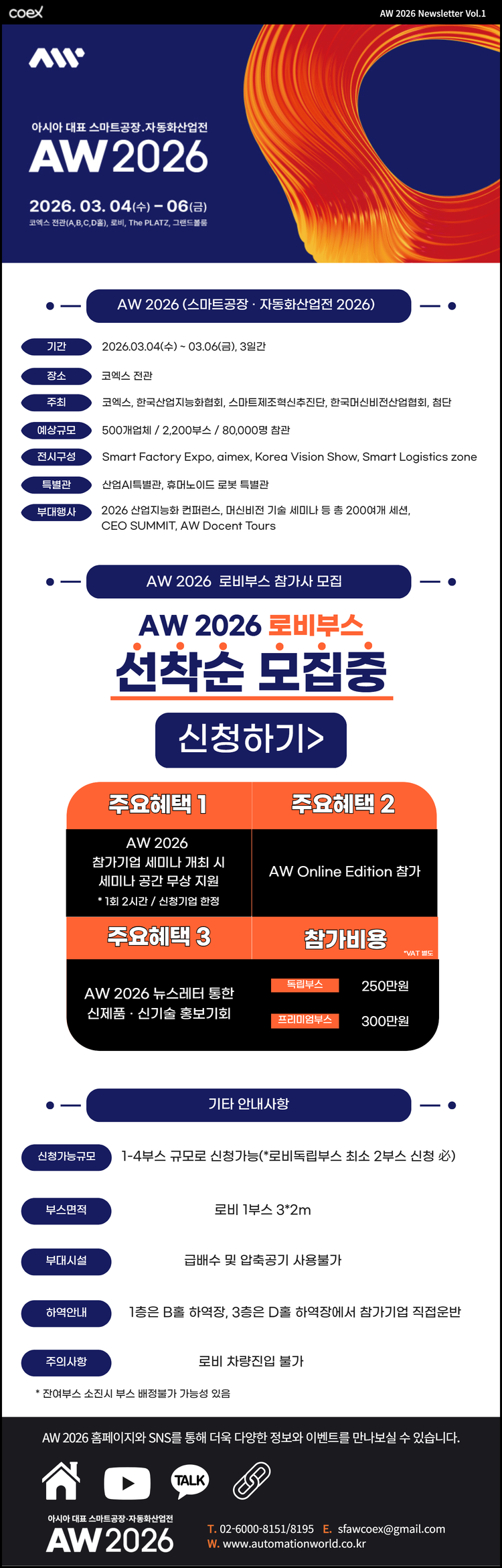 설명
